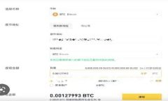 imToken 2.0 如何进行映射：
